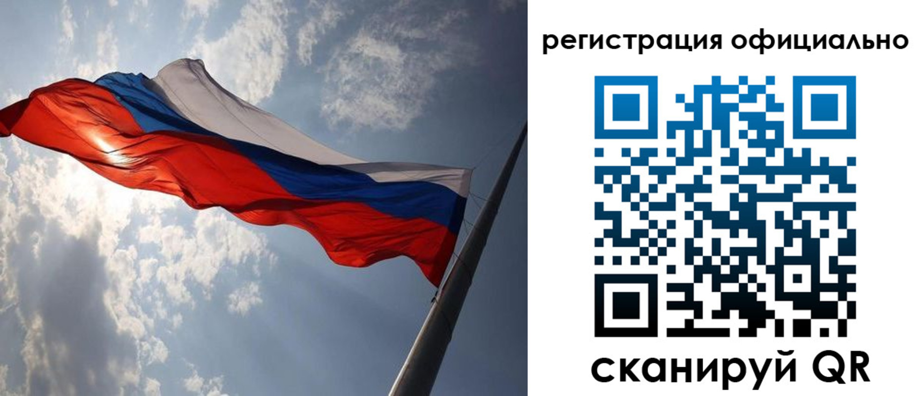 прописка регистрация в Нарткале