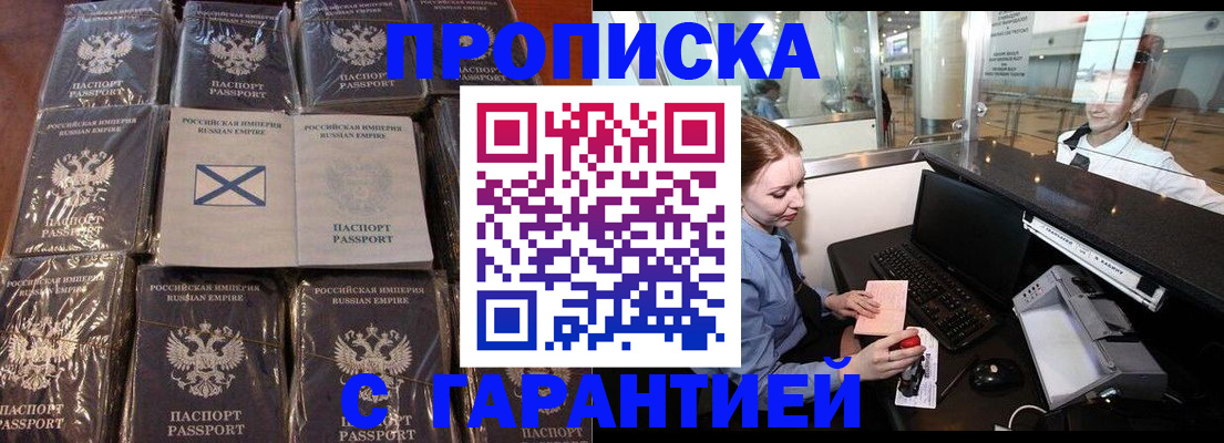 временная регистрация поиск в Нарткале