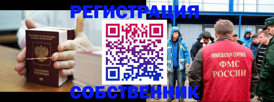 регистрация для дет. сада в Нарткале