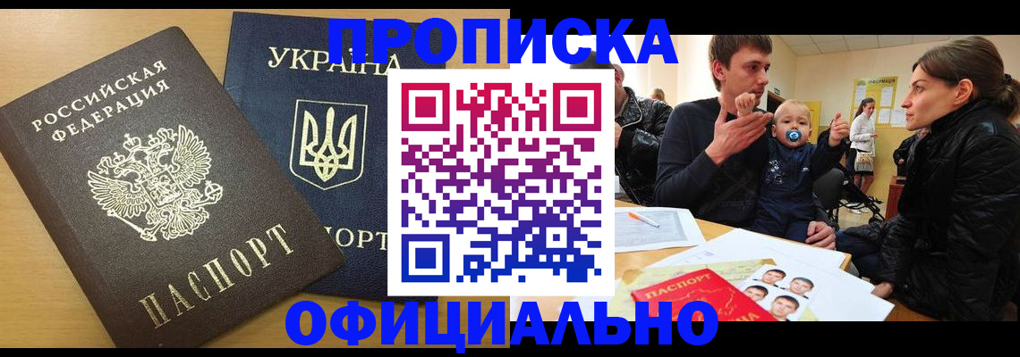 найти адрес прописки в Нарткале