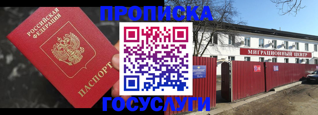 регистрация для дет. сада в Нарткале