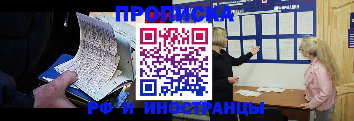 форма 3 в Нарткале